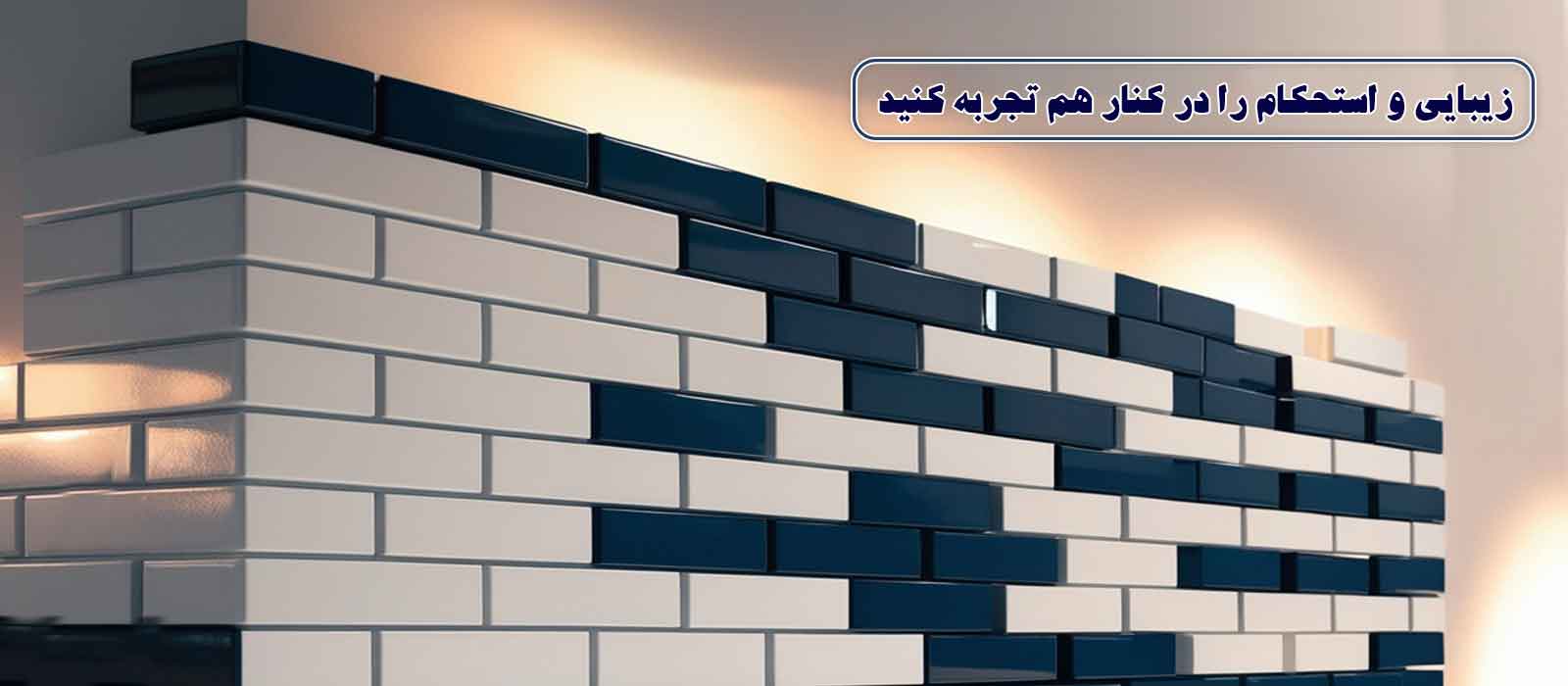 لایه-باز-بنر-3